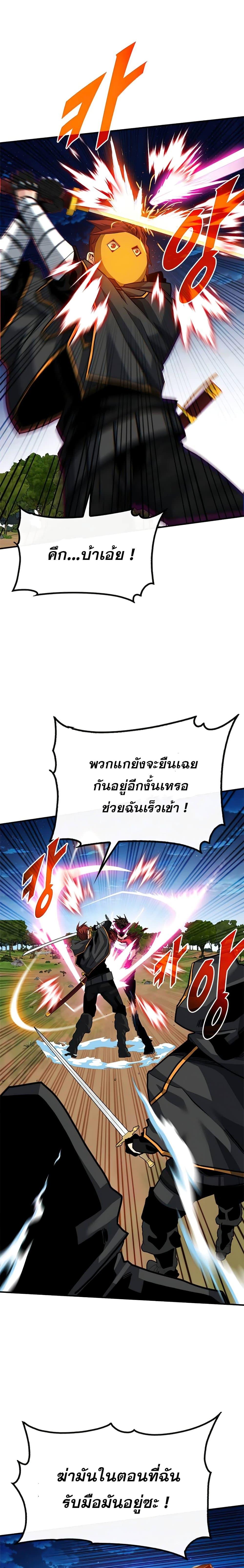 Manga-lc-com อ่านมังงะ อ่านการ์ตูน ออนไลน์ ฟรี SSS-Class Gacha Hunter ตอนที่ 1 2 3 4 5 6 7 8 9 10 11 12 13 14 ฟรี ไม่มีโฆษณา Manga-lc - อ่าน มังงะ อ่าน การ์ตูน ออนไลน์ อ่านมังงะ ฟรี