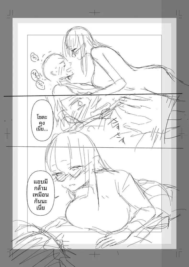Doujin-Lc- อ่าน โดจิน มังฮวา เกาหลี ญี่ปุ่น จีน แปลไทย สาวเงียบที่นั่งข้างหลัง กับการยึดครองทั้งเกมรักและตัวผมไว้ในกำมือ (Mikiuchi shitei) ตอนที่ 1 2 3 4 5 6 7 8 9 10 11 12 13 14 ฟรี ไม่มีโฆษณา อ่าน โดจิน Manhwa เกาหลี ญี่ปุ่น จีน เรามีครบ คัดมาให้เน้นๆ โดจิน 18+ รับประกันความฟินโดย  Doujin Lc