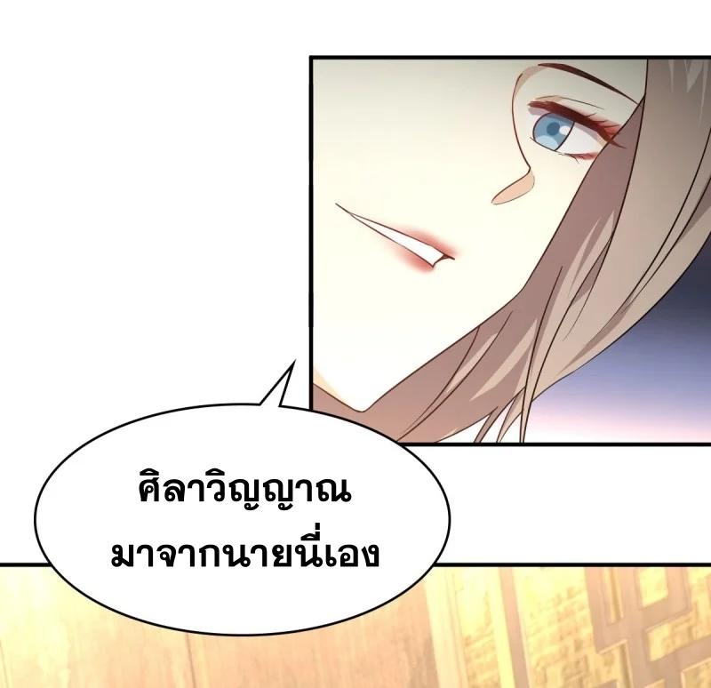 Manga-lc-com อ่านมังงะ อ่านการ์ตูน ออนไลน์ ฟรี Immortal Swordsman in the Reverse World ตอนที่ 1 2 3 4 5 6 7 8 9 10 11 12 13 14 ฟรี ไม่มีโฆษณา Manga-lc - อ่าน มังงะ อ่าน การ์ตูน ออนไลน์ อ่านมังงะ ฟรี