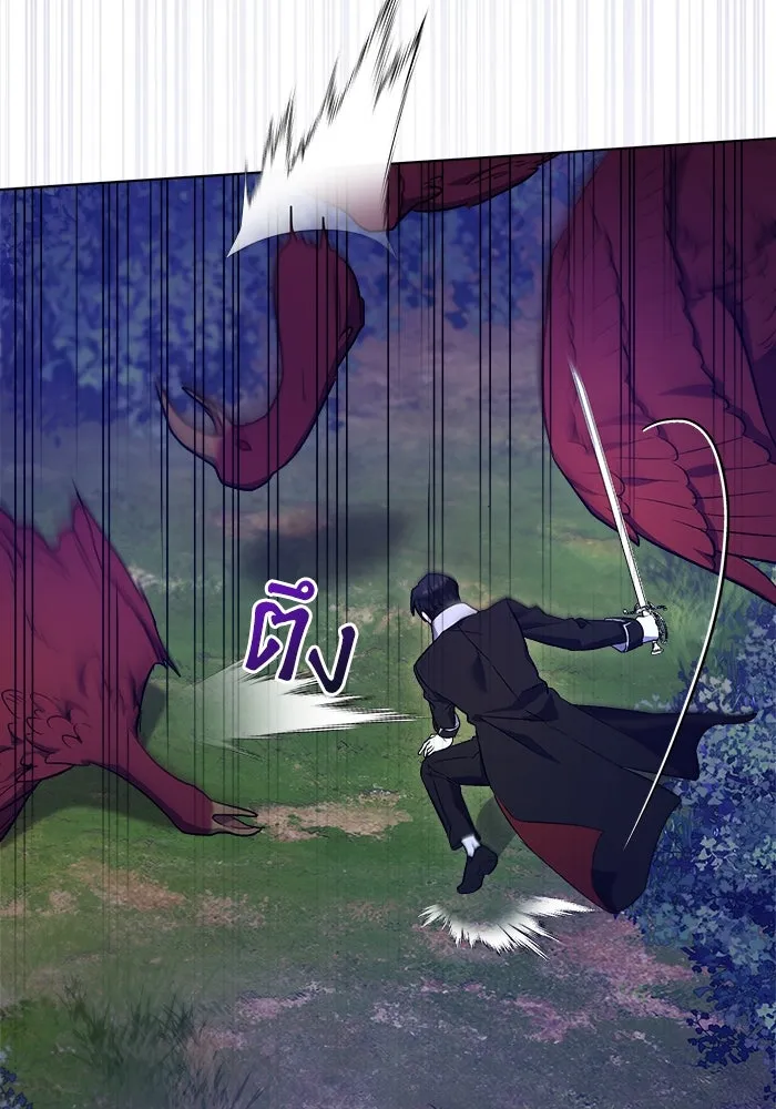 ชีวิตใหม่ในตระกูลมือสังหาร ตอนที่ 7 รูปที่ 89