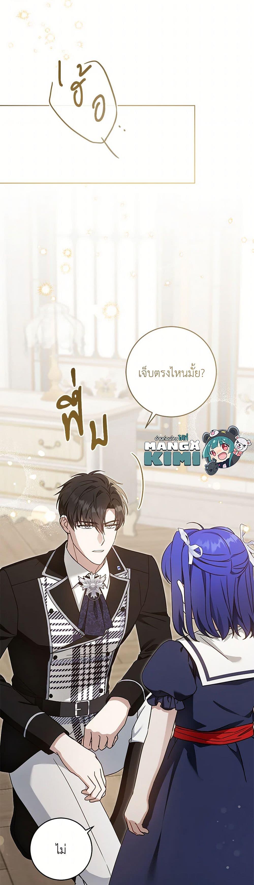 Manga-lc-com อ่านมังงะ อ่านการ์ตูน ออนไลน์ ฟรี Please Give Me the Pacifier ตอนที่ 1 2 3 4 5 6 7 8 9 10 11 12 13 14 ฟรี ไม่มีโฆษณา Manga-lc - อ่าน มังงะ อ่าน การ์ตูน ออนไลน์ อ่านมังงะ ฟรี