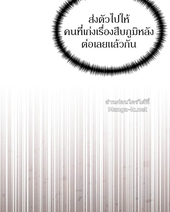 Doujin-Lc- อ่าน โดจิน มังฮวา เกาหลี ญี่ปุ่น จีน แปลไทย ฮีลเลอร์กำมะลอ ตอนที่ 1 2 3 4 5 6 7 8 9 10 11 12 13 14 ฟรี ไม่มีโฆษณา อ่าน โดจิน Manhwa เกาหลี ญี่ปุ่น จีน เรามีครบ คัดมาให้เน้นๆ โดจิน 18+ รับประกันความฟินโดย Doujin Lc