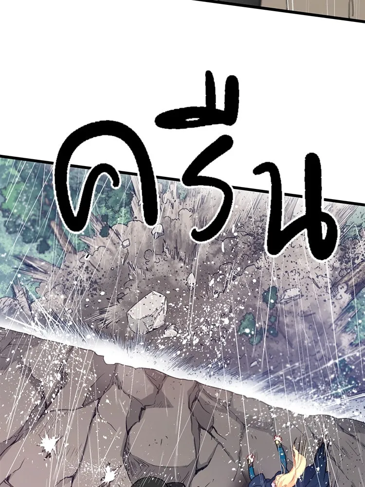 Bring the Love ตอนที่ 62 รูปที่ 28