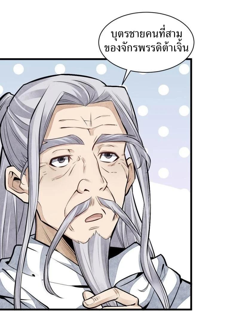 Manga-lc-com อ่านมังงะ อ่านการ์ตูน ออนไลน์ ฟรี Lan Ke Qi Yuan ตอนที่ 1 2 3 4 5 6 7 8 9 10 11 12 13 14 ฟรี ไม่มีโฆษณา Manga-lc - อ่าน มังงะ อ่าน การ์ตูน ออนไลน์ อ่านมังงะ ฟรี