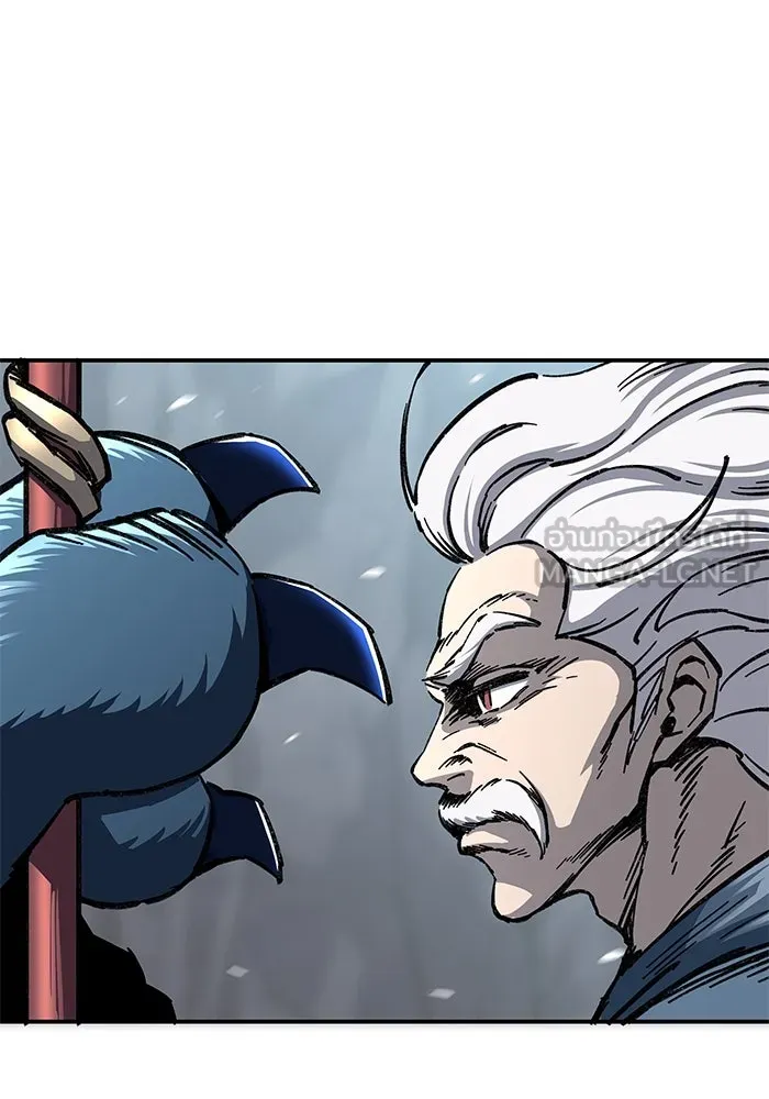 คุณปู่จอมยุทธกับหลานสาวสุดแกร่ง ตอนที่ 6 รูปที่ 24