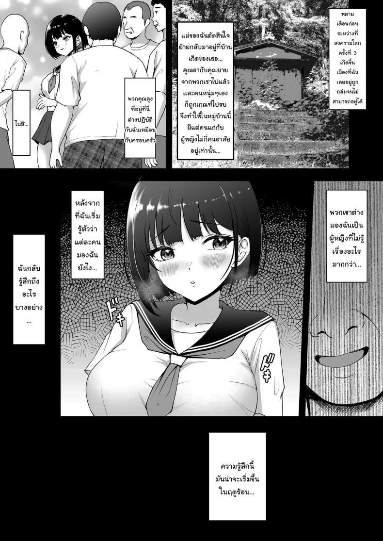 Doujin-Lc- อ่าน โดจิน มังฮวา เกาหลี ญี่ปุ่น จีน แปลไทย ช่วงเวลานี้ก็ต้องช่วยเหลือกันสิ (Kuware) ตอนที่ 1 2 3 4 5 6 7 8 9 10 11 12 13 14 ฟรี ไม่มีโฆษณา อ่าน โดจิน Manhwa เกาหลี ญี่ปุ่น จีน เรามีครบ คัดมาให้เน้นๆ โดจิน 18+ รับประกันความฟินโดย  Doujin Lc