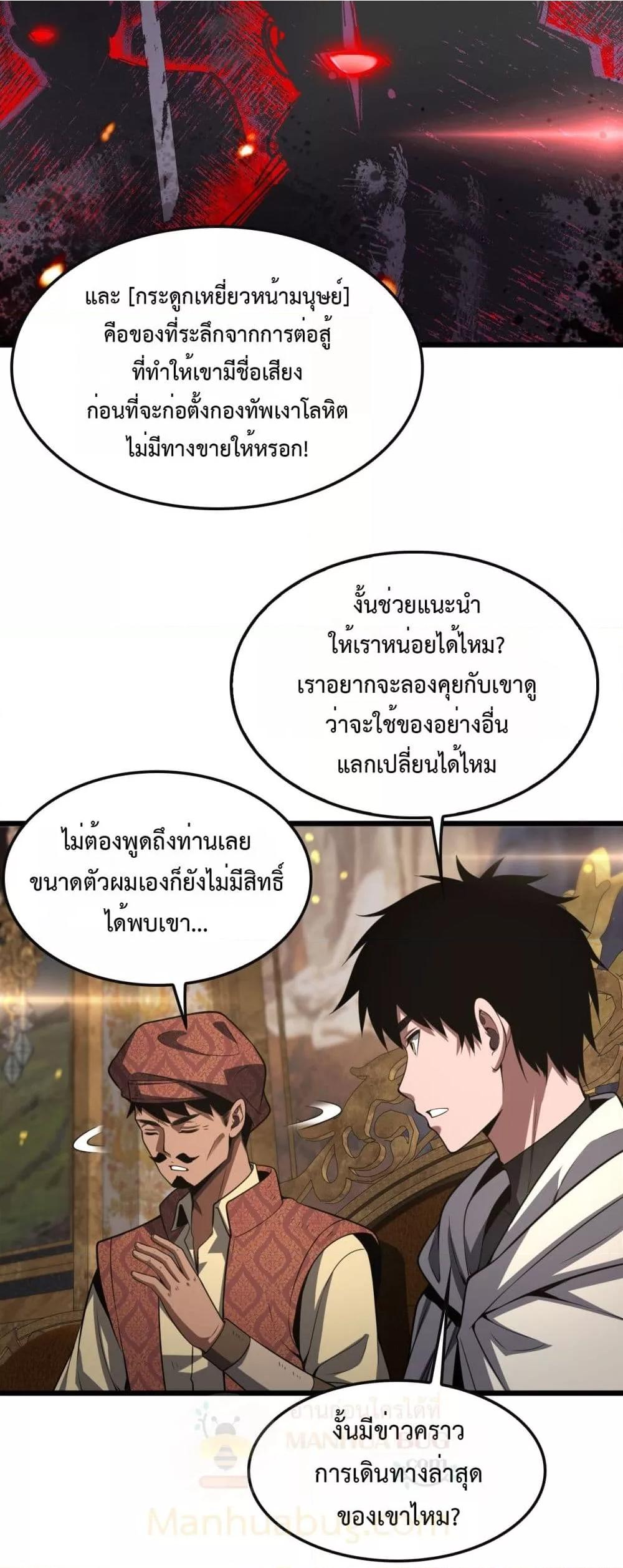 Manga-lc-com อ่านมังงะ อ่านการ์ตูน ออนไลน์ ฟรี DoomsdaySword ตอนที่ 1 2 3 4 5 6 7 8 9 10 11 12 13 14 ฟรี ไม่มีโฆษณา Manga-lc - อ่าน มังงะ อ่าน การ์ตูน ออนไลน์ อ่านมังงะ ฟรี