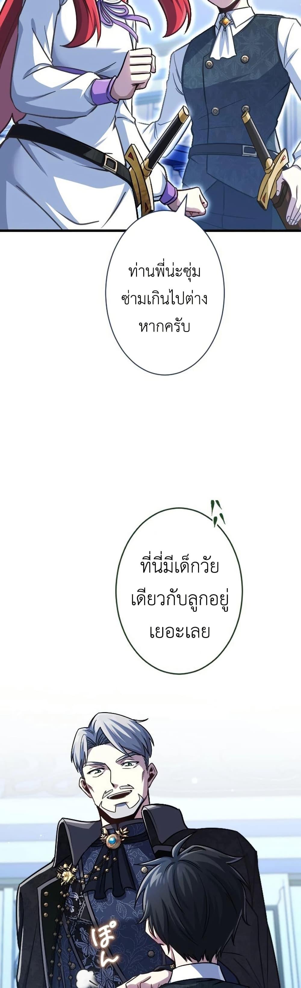 Manga-lc-com อ่านมังงะ อ่านการ์ตูน ออนไลน์ ฟรี The Rebel of the Tyrant Noble House ตอนที่ 1 2 3 4 5 6 7 8 9 10 11 12 13 14 ฟรี ไม่มีโฆษณา Manga-lc - อ่าน มังงะ อ่าน การ์ตูน ออนไลน์ อ่านมังงะ ฟรี