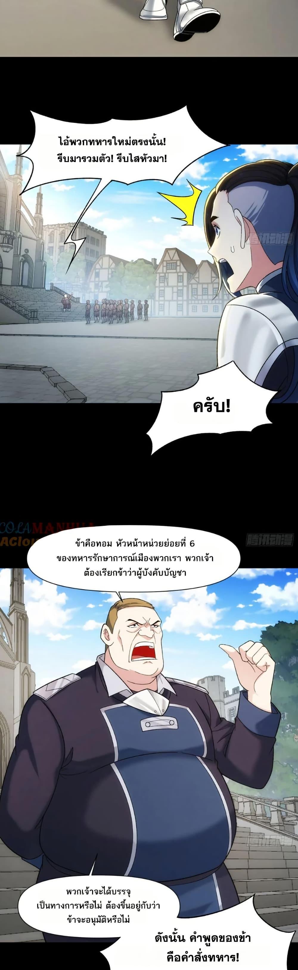 Manga-lc-com อ่านมังงะ อ่านการ์ตูน ออนไลน์ ฟรี The Beta Server For A Thousand Years ตอนที่ 1 2 3 4 5 6 7 8 9 10 11 12 13 14 ฟรี ไม่มีโฆษณา Manga-lc - อ่าน มังงะ อ่าน การ์ตูน ออนไลน์ อ่านมังงะ ฟรี