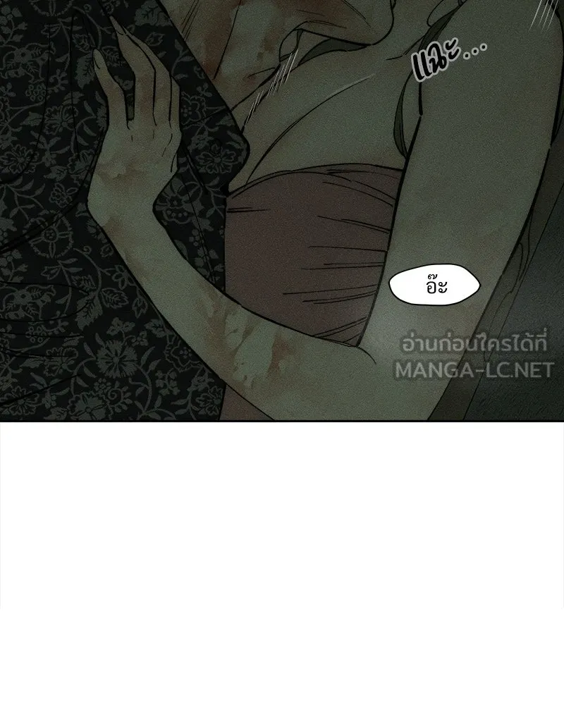 บุปผารุ่มราคะ ตอนที่ 89 รูปที่ 126