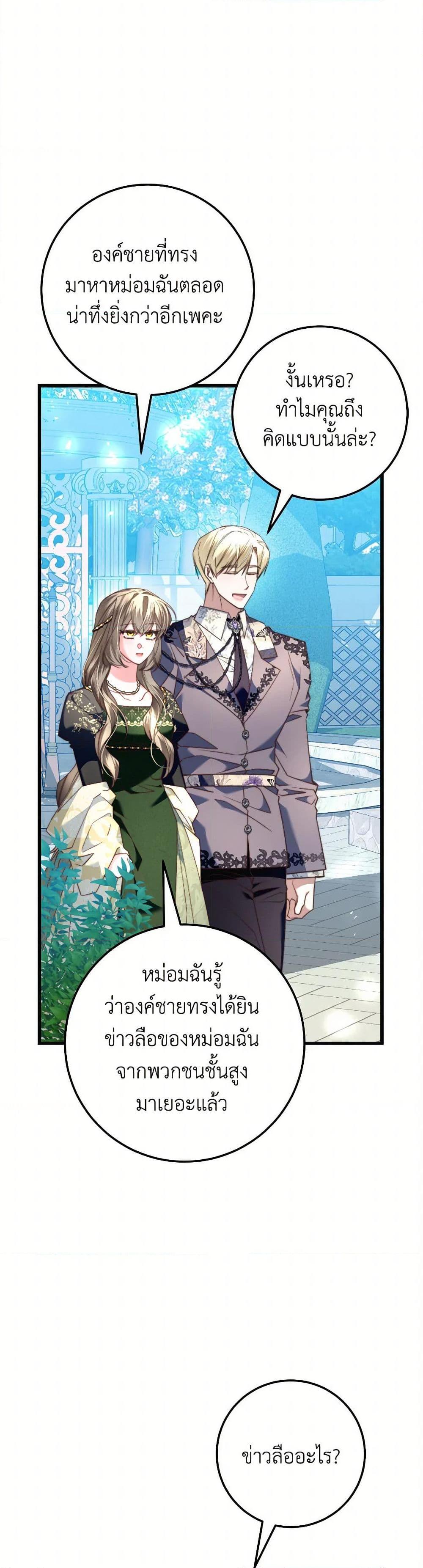 Manga-lc-com อ่านมังงะ อ่านการ์ตูน ออนไลน์ ฟรี The Guidebook for Villainesses ตอนที่ 1 2 3 4 5 6 7 8 9 10 11 12 13 14 ฟรี ไม่มีโฆษณา Manga-lc - อ่าน มังงะ อ่าน การ์ตูน ออนไลน์ อ่านมังงะ ฟรี