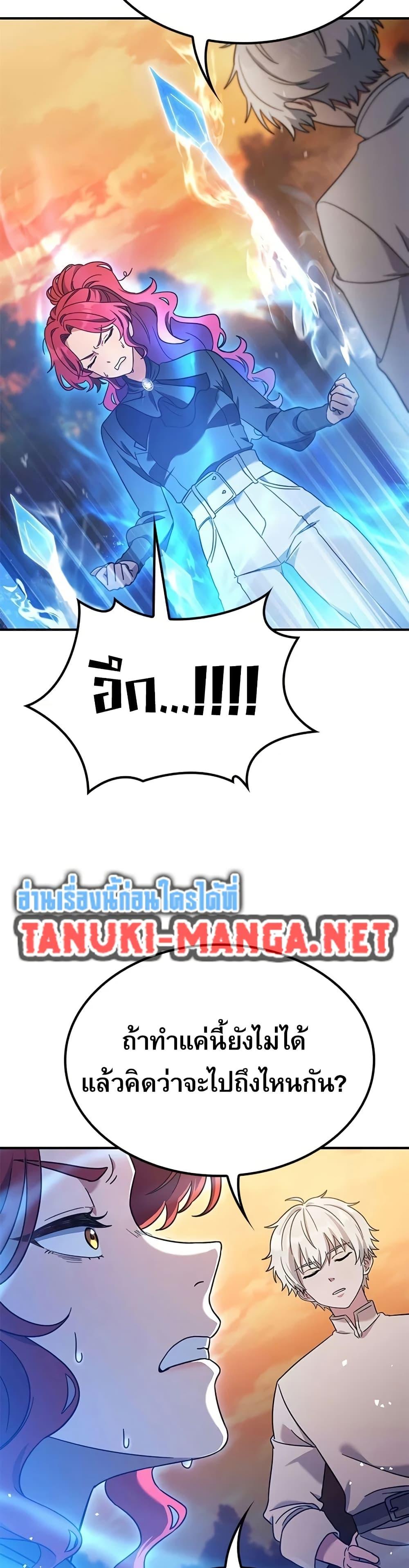 Manga-lc-com อ่านมังงะ อ่านการ์ตูน ออนไลน์ ฟรี Noble Lady Reformation Guide ตอนที่ 1 2 3 4 5 6 7 8 9 10 11 12 13 14 ฟรี ไม่มีโฆษณา Manga-lc - อ่าน มังงะ อ่าน การ์ตูน ออนไลน์ อ่านมังงะ ฟรี