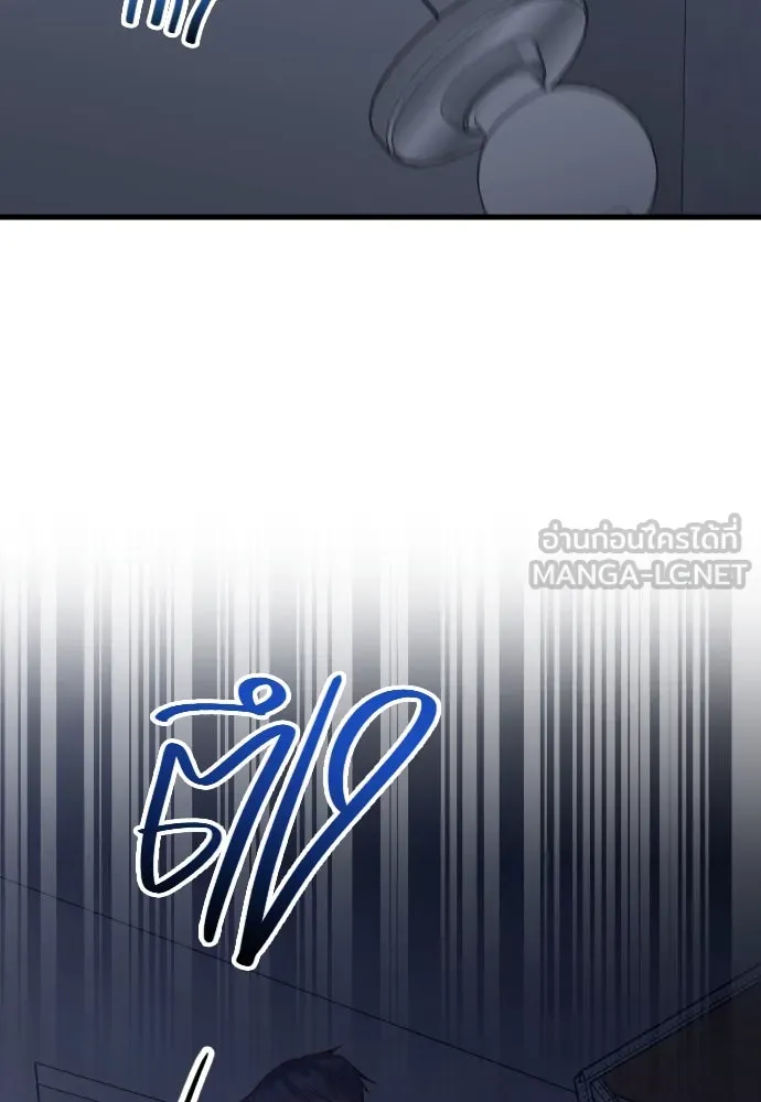 รักกันคนละครึ่งทาง ตอนที่ 28 รูปที่ 147