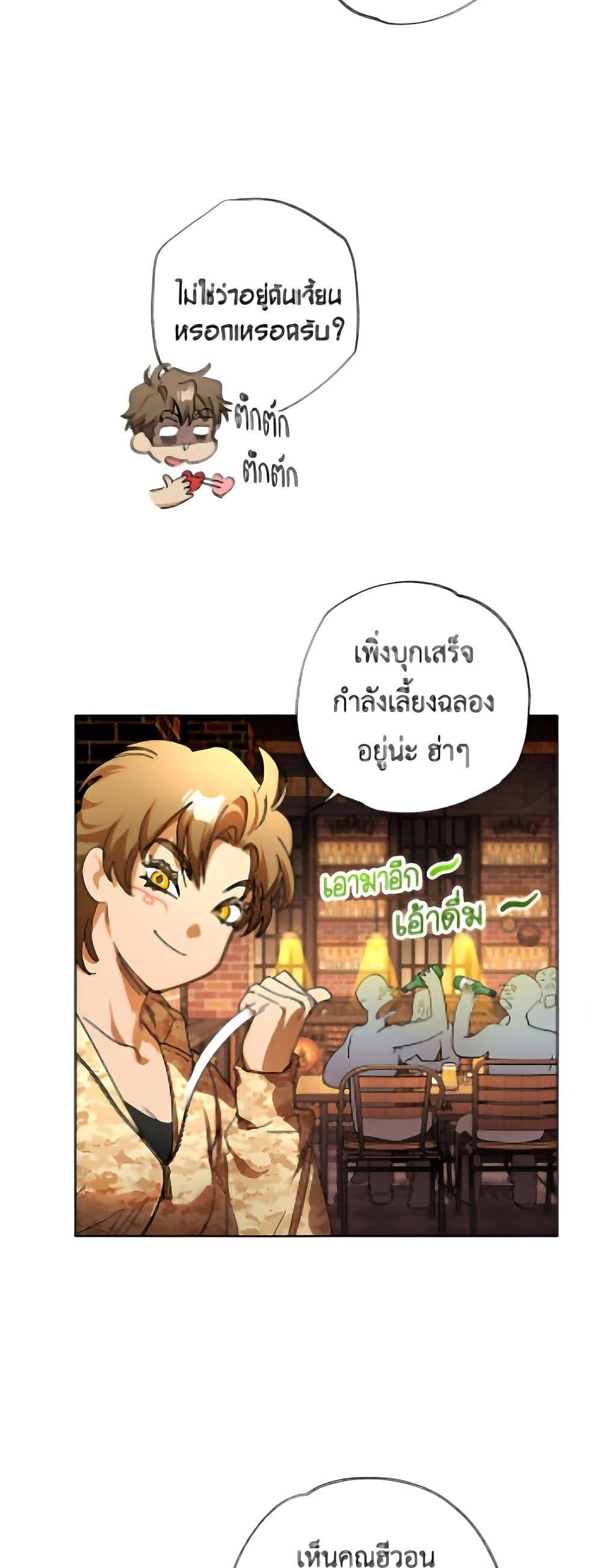 Manga-lc-com อ่านมังงะ อ่านการ์ตูน ออนไลน์ ฟรี The Housekeeper of the Dungeon ตอนที่ 1 2 3 4 5 6 7 8 9 10 11 12 13 14 ฟรี ไม่มีโฆษณา Manga-lc - อ่าน มังงะ อ่าน การ์ตูน ออนไลน์ อ่านมังงะ ฟรี