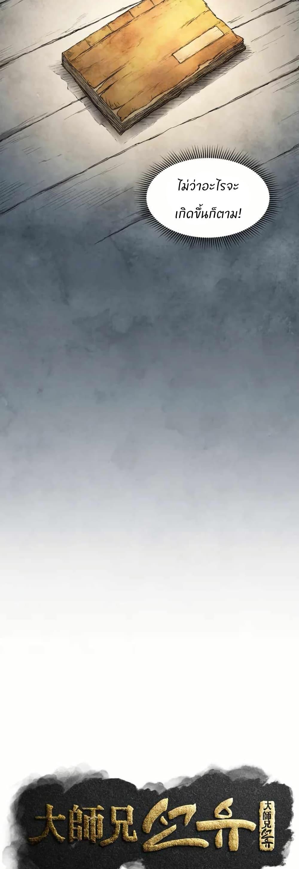 Manga-lc-com อ่านมังงะ อ่านการ์ตูน ออนไลน์ ฟรี Sunyu of the Shadowless ตอนที่ 1 2 3 4 5 6 7 8 9 10 11 12 13 14 ฟรี ไม่มีโฆษณา Manga-lc - อ่าน มังงะ อ่าน การ์ตูน ออนไลน์ อ่านมังงะ ฟรี