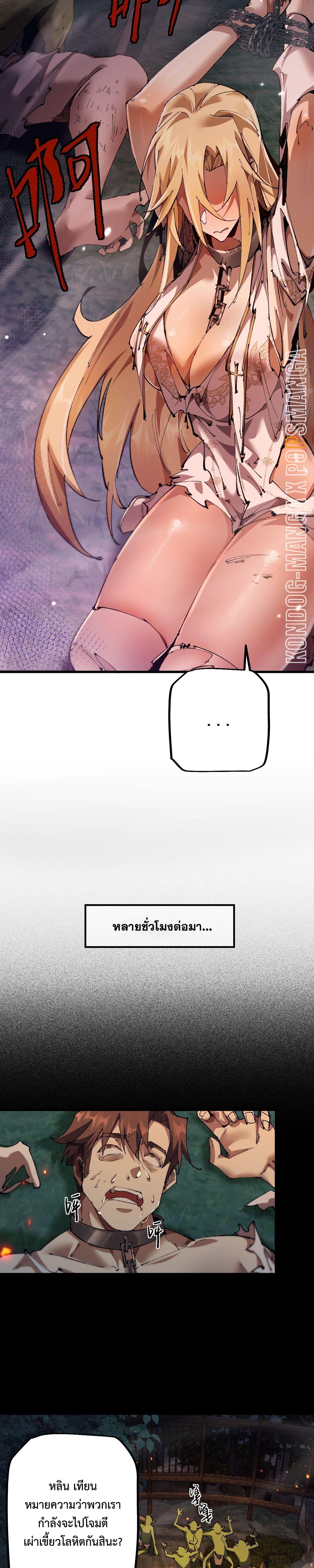 Manga-lc-com อ่านมังงะ อ่านการ์ตูน ออนไลน์ ฟรี From Goblin to Goblin God ตอนที่ 1 2 3 4 5 6 7 8 9 10 11 12 13 14 ฟรี ไม่มีโฆษณา Manga-lc - อ่าน มังงะ อ่าน การ์ตูน ออนไลน์ อ่านมังงะ ฟรี