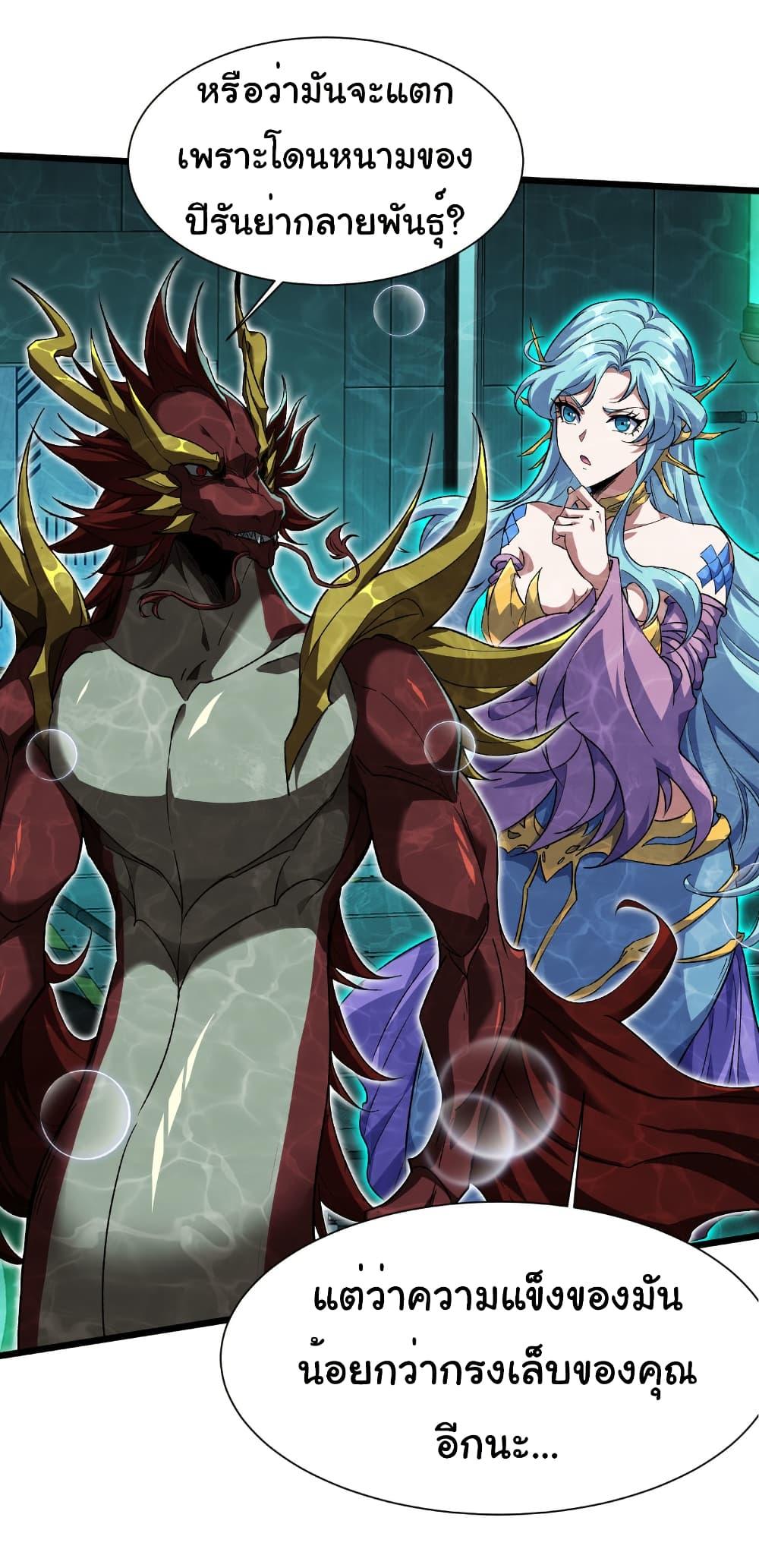 Manga-lc-com อ่านมังงะ อ่านการ์ตูน ออนไลน์ ฟรี Start evolution from koi to dragon ตอนที่ 1 2 3 4 5 6 7 8 9 10 11 12 13 14 ฟรี ไม่มีโฆษณา Manga-lc - อ่าน มังงะ อ่าน การ์ตูน ออนไลน์ อ่านมังงะ ฟรี