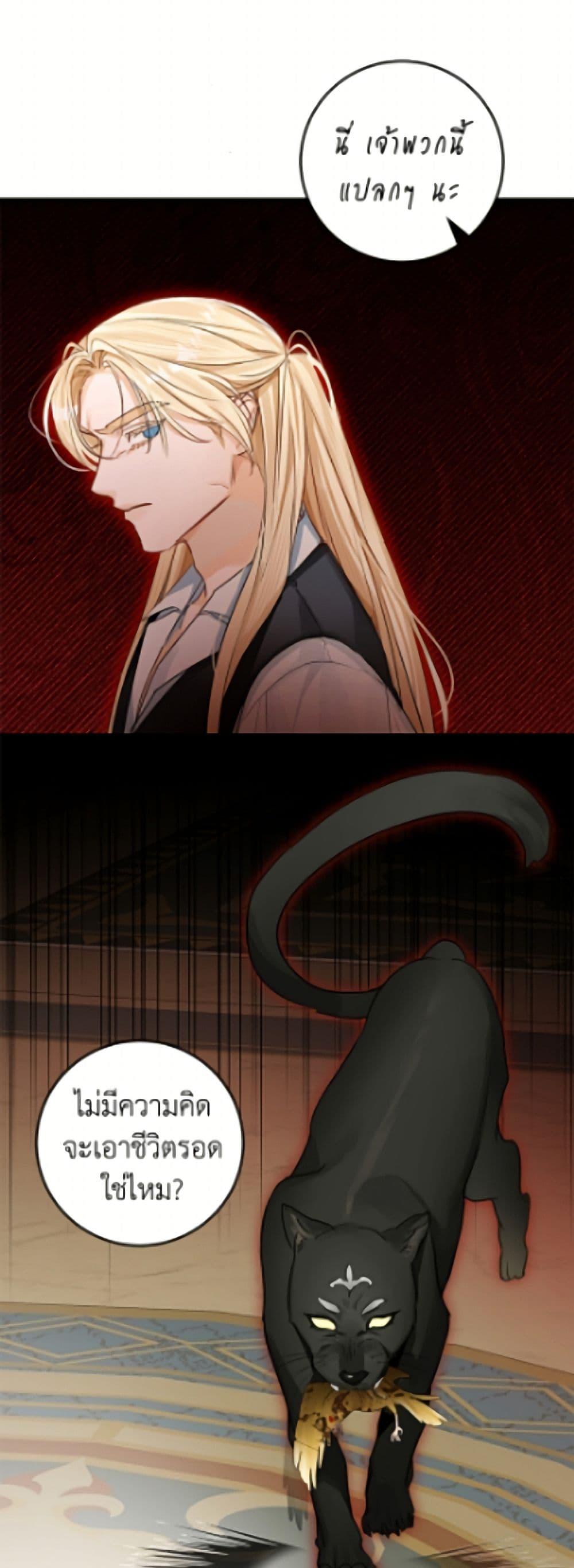 Manga-lc-com อ่านมังงะ อ่านการ์ตูน ออนไลน์ ฟรี The Archduke’s Gorgeous Wedding Was a Fraud ตอนที่ 1 2 3 4 5 6 7 8 9 10 11 12 13 14 ฟรี ไม่มีโฆษณา Manga-lc - อ่าน มังงะ อ่าน การ์ตูน ออนไลน์ อ่านมังงะ ฟรี