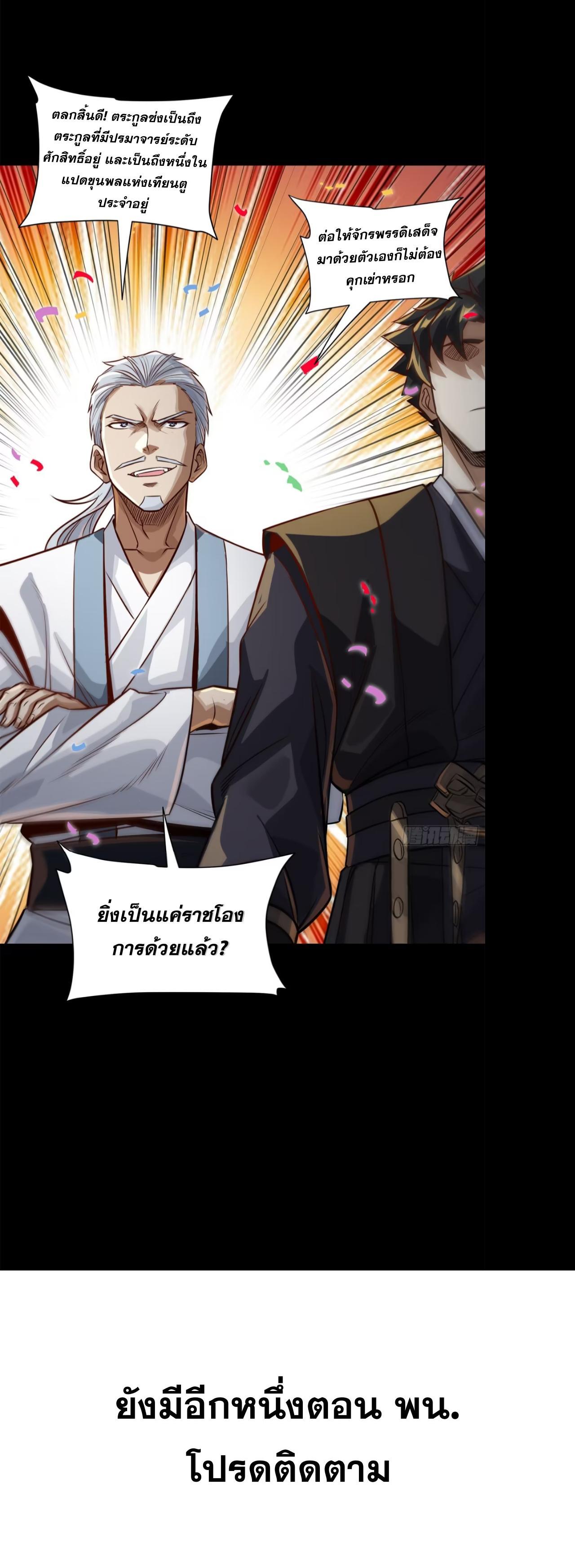 Manga-lc-com อ่านมังงะ อ่านการ์ตูน ออนไลน์ ฟรี Legend of Star General ตอนที่ 1 2 3 4 5 6 7 8 9 10 11 12 13 14 ฟรี ไม่มีโฆษณา Manga-lc - อ่าน มังงะ อ่าน การ์ตูน ออนไลน์ อ่านมังงะ ฟรี