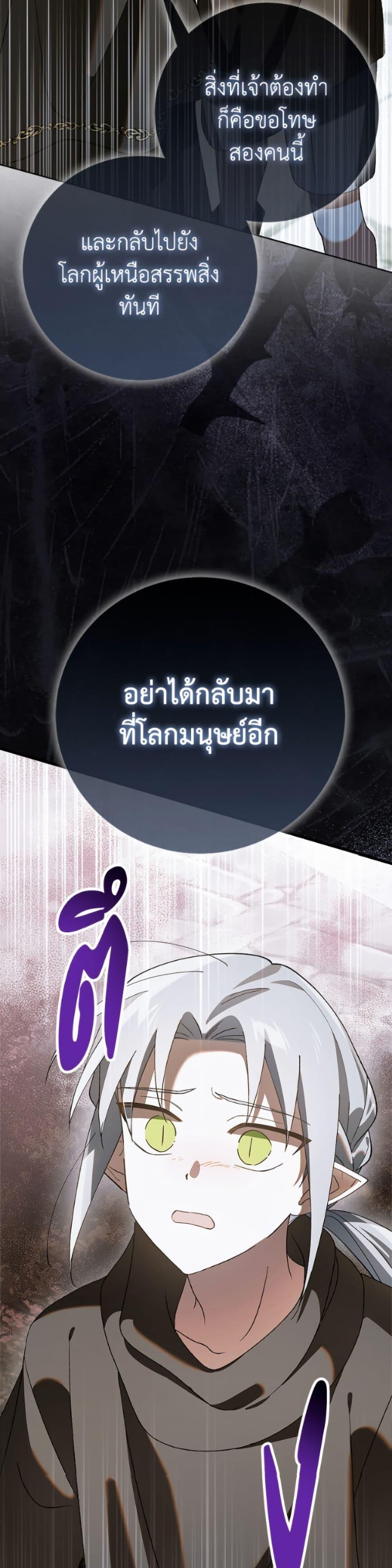 Manga-lc-com อ่านมังงะ อ่านการ์ตูน ออนไลน์ ฟรี A Way to Protect the Lovable You ตอนที่ 1 2 3 4 5 6 7 8 9 10 11 12 13 14 ฟรี ไม่มีโฆษณา Manga-lc - อ่าน มังงะ อ่าน การ์ตูน ออนไลน์ อ่านมังงะ ฟรี