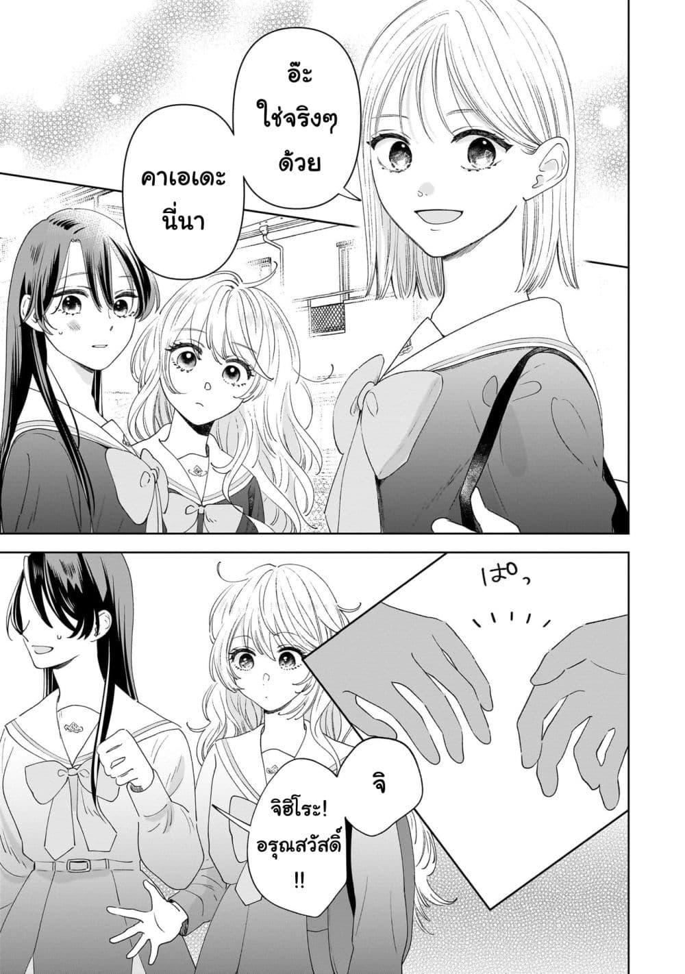 Manga-lc-com อ่านมังงะ อ่านการ์ตูน ออนไลน์ ฟรี Furetai wa Koi no Hajimari ตอนที่ 1 2 3 4 5 6 7 8 9 10 11 12 13 14 ฟรี ไม่มีโฆษณา Manga-lc - อ่าน มังงะ อ่าน การ์ตูน ออนไลน์ อ่านมังงะ ฟรี
