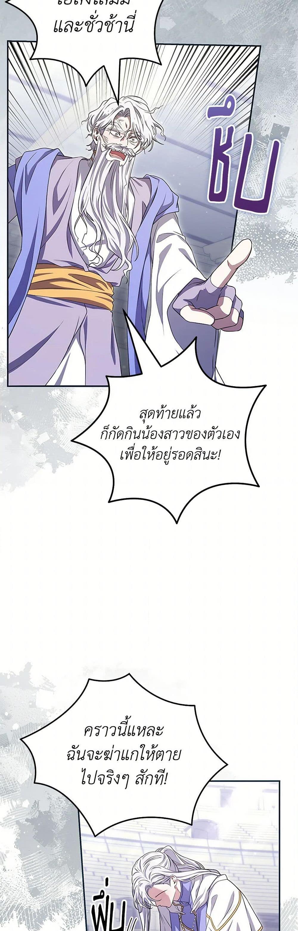 Manga-lc-com อ่านมังงะ อ่านการ์ตูน ออนไลน์ ฟรี Trapped in a Cursed Game, but now with NPCs ตอนที่ 1 2 3 4 5 6 7 8 9 10 11 12 13 14 ฟรี ไม่มีโฆษณา Manga-lc - อ่าน มังงะ อ่าน การ์ตูน ออนไลน์ อ่านมังงะ ฟรี