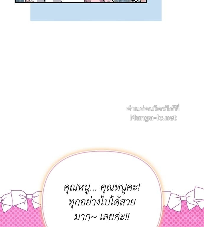 Doujin-Lc- อ่าน โดจิน มังฮวา เกาหลี ญี่ปุ่น จีน แปลไทย คิดว่าการบิดเบือนต้นฉบับ มันทำได้ง่าย ๆ หรือไง ตอนที่ 1 2 3 4 5 6 7 8 9 10 11 12 13 14 ฟรี ไม่มีโฆษณา อ่าน โดจิน Manhwa เกาหลี ญี่ปุ่น จีน เรามีครบ คัดมาให้เน้นๆ โดจิน 18+ รับประกันความฟินโดย Doujin Lc