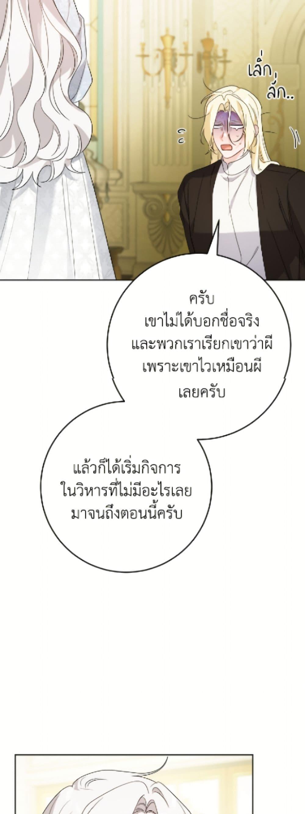 Manga-lc-com อ่านมังงะ อ่านการ์ตูน ออนไลน์ ฟรี The Male Lead is in Charge of the Successor ตอนที่ 1 2 3 4 5 6 7 8 9 10 11 12 13 14 ฟรี ไม่มีโฆษณา Manga-lc - อ่าน มังงะ อ่าน การ์ตูน ออนไลน์ อ่านมังงะ ฟรี