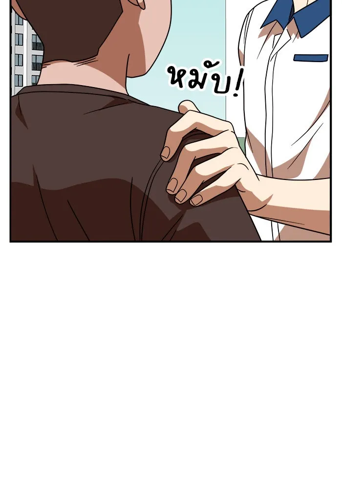 Double Click ตอนที่ 46 รูปที่ 104