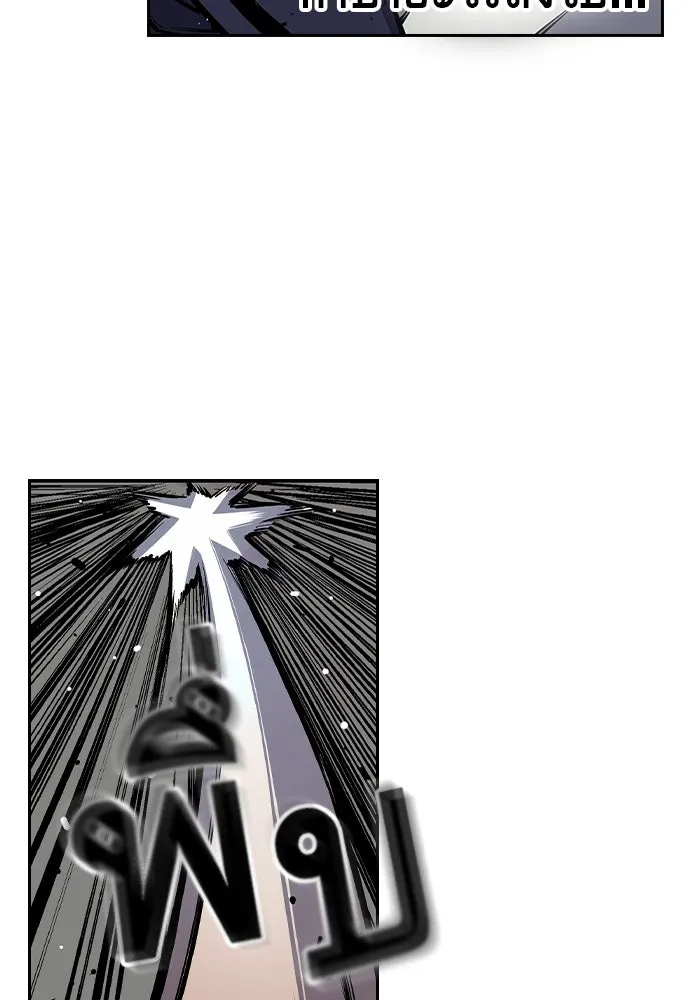 King Game ตอนที่ 1 จะใช้อย่างดี รูปที่ 212