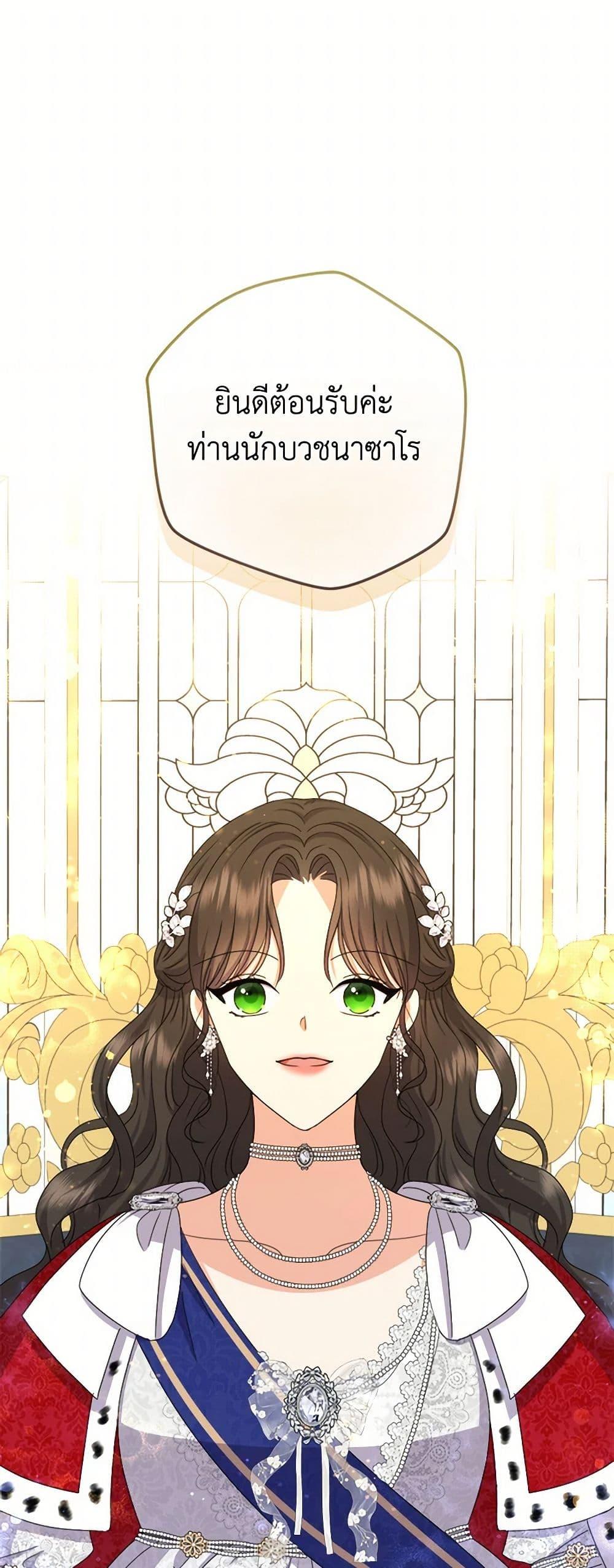 Manga-lc-com อ่านมังงะ อ่านการ์ตูน ออนไลน์ ฟรี From Maid to Queen ตอนที่ 1 2 3 4 5 6 7 8 9 10 11 12 13 14 ฟรี ไม่มีโฆษณา Manga-lc - อ่าน มังงะ อ่าน การ์ตูน ออนไลน์ อ่านมังงะ ฟรี