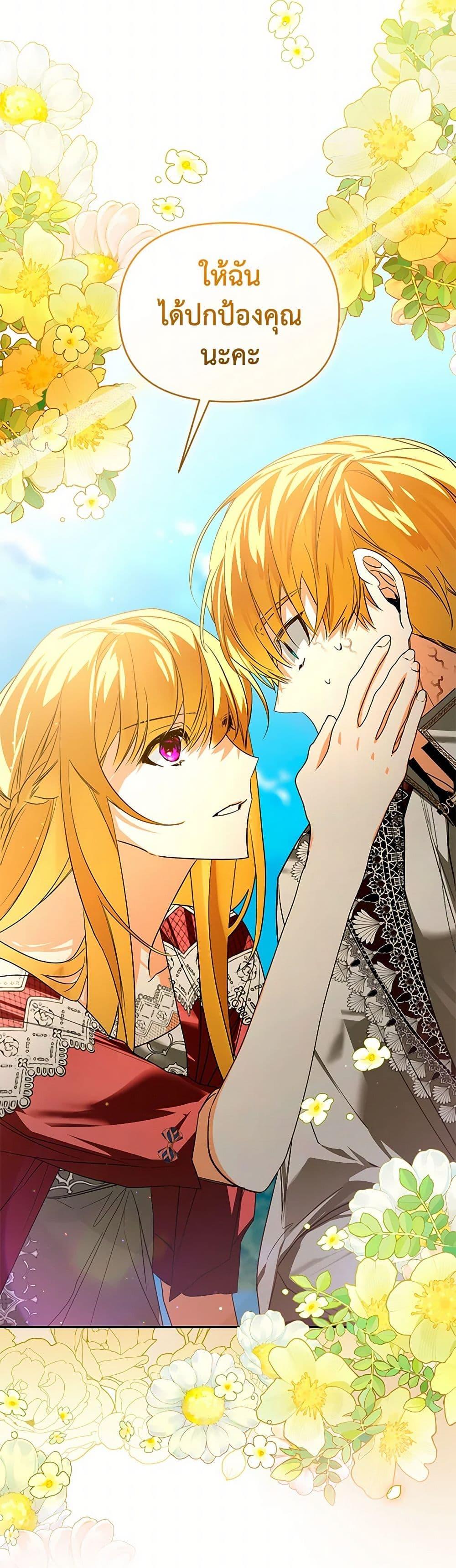 Manga-lc-com อ่านมังงะ อ่านการ์ตูน ออนไลน์ ฟรี Falling Into the Arms of a Mad Villain ตอนที่ 1 2 3 4 5 6 7 8 9 10 11 12 13 14 ฟรี ไม่มีโฆษณา Manga-lc - อ่าน มังงะ อ่าน การ์ตูน ออนไลน์ อ่านมังงะ ฟรี