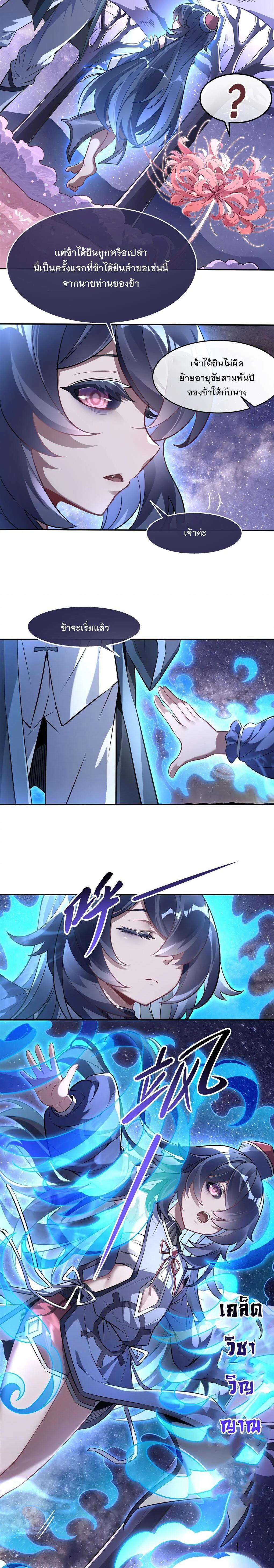 Manga-lc-com อ่านมังงะ อ่านการ์ตูน ออนไลน์ ฟรี My Female Disciples are all Future Masters of the Heavens ตอนที่ 1 2 3 4 5 6 7 8 9 10 11 12 13 14 ฟรี ไม่มีโฆษณา Manga-lc - อ่าน มังงะ อ่าน การ์ตูน ออนไลน์ อ่านมังงะ ฟรี