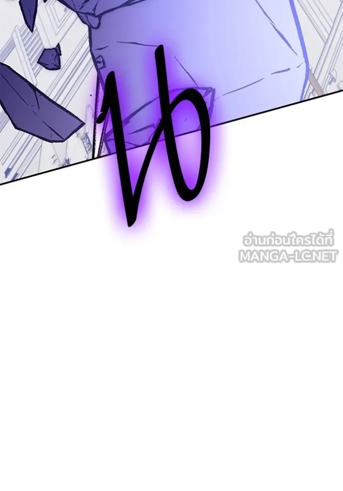 Return to Player ตอนที่ 178 รูปที่ 82