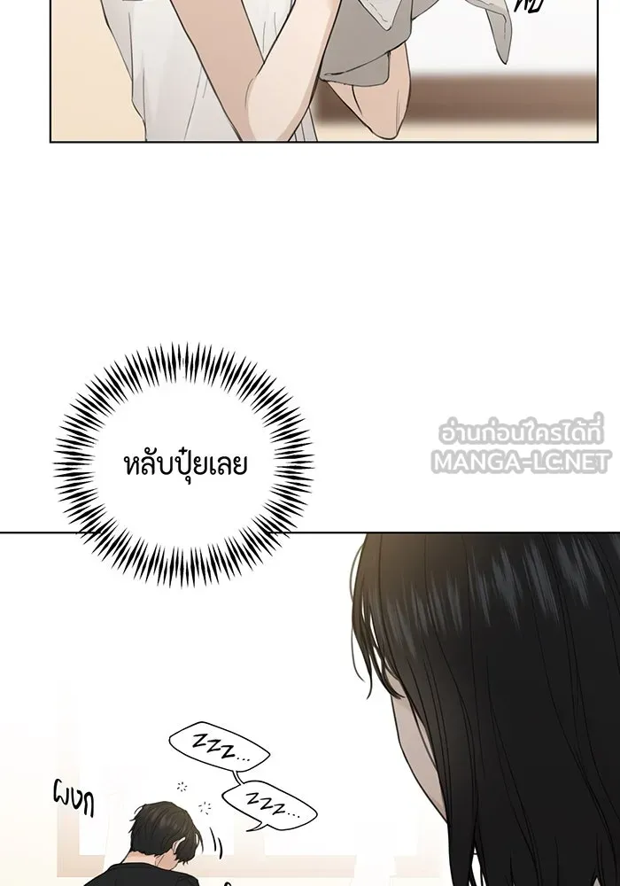 เพียงรุ่งอรุณ ตอนที่ 7 รูปที่ 42