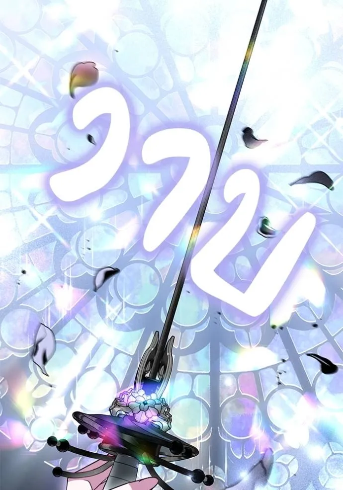 เจ้าสาวอัคนีดำ ตอนที่ 73 รูปที่ 43