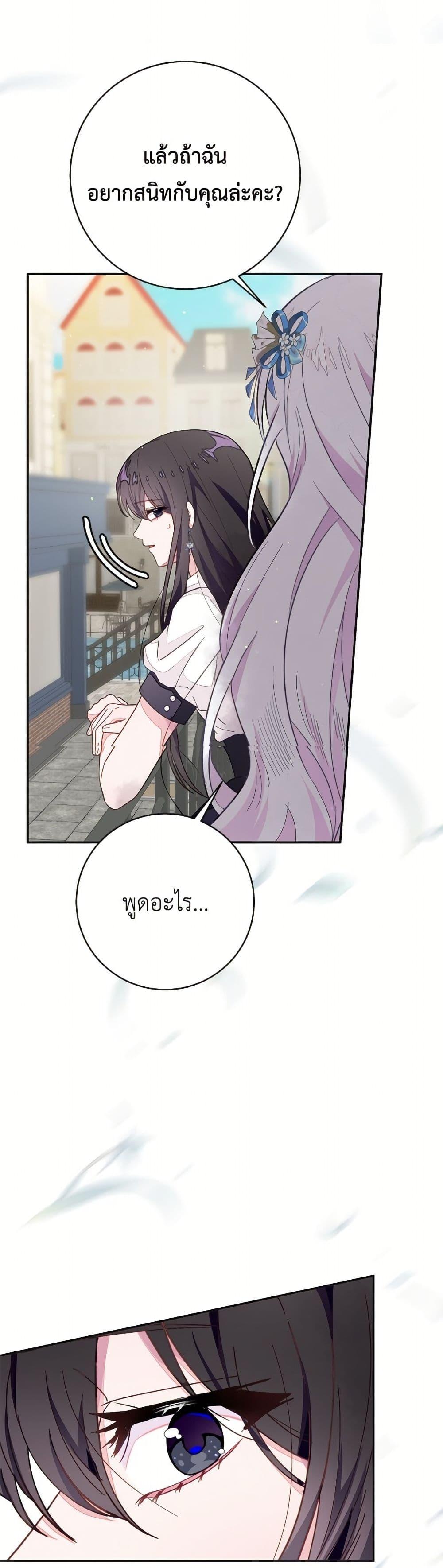 Manga-lc-com อ่านมังงะ อ่านการ์ตูน ออนไลน์ ฟรี The Bad Ending Of The Otome Game ตอนที่ 1 2 3 4 5 6 7 8 9 10 11 12 13 14 ฟรี ไม่มีโฆษณา Manga-lc - อ่าน มังงะ อ่าน การ์ตูน ออนไลน์ อ่านมังงะ ฟรี