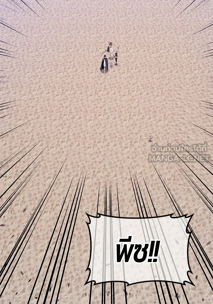 +99 ท่อนไม้พร้อมบวก ตอนที่ 28 ศัตรูที่แข็งแกร่งที่สุด (1) รูปที่ 402