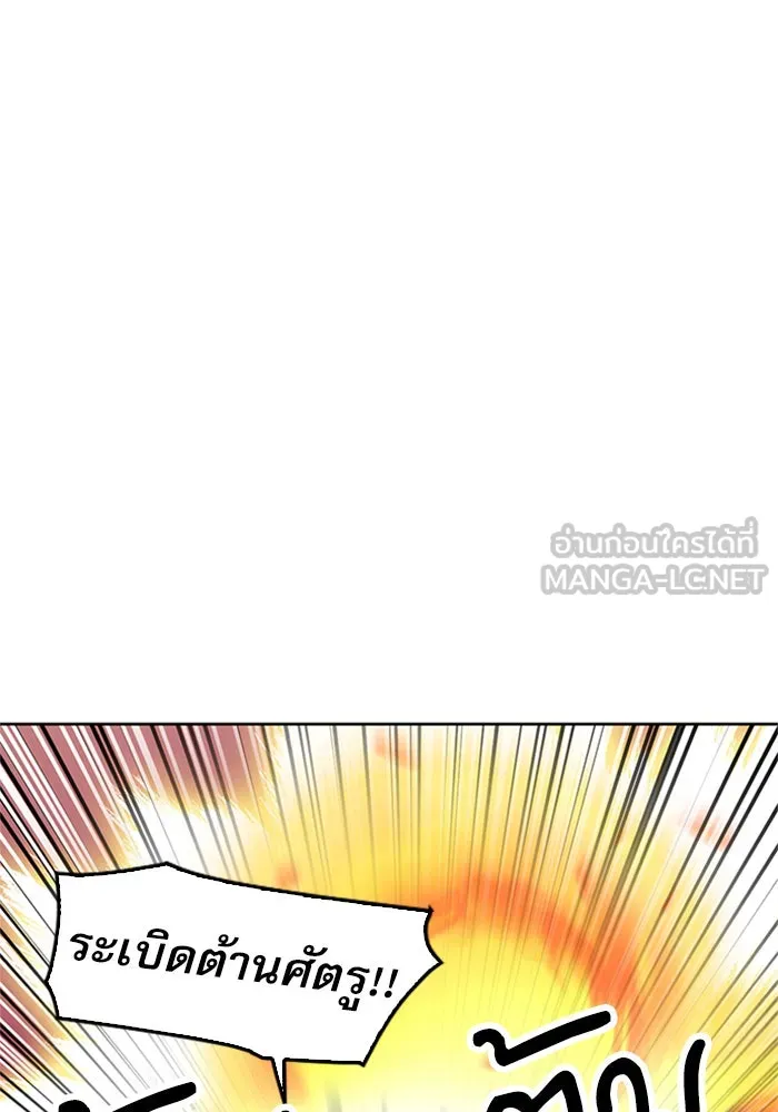 ดรูอิดแห่งสถานีโซล ตอนที่ 26 รูปที่ 123