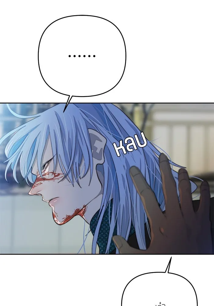 เปย์นี้เพื่อนาย My Sugar Baby ตอนที่ 73 เดือนแรก  1+3 รูปที่ 38