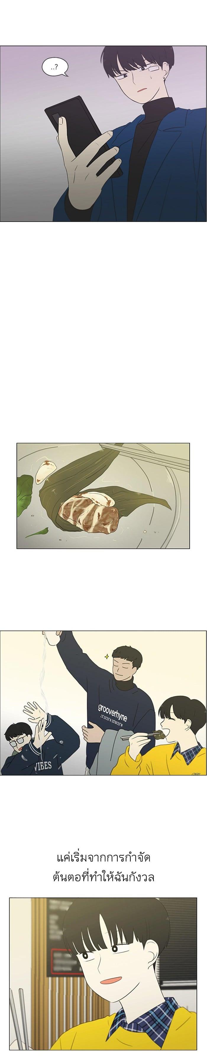 Manga-lc-com อ่านมังงะ อ่านการ์ตูน ออนไลน์ ฟรี Love Revolution รักนี้ต้องปฏิวัติ ตอนที่ 1 2 3 4 5 6 7 8 9 10 11 12 13 14 ฟรี ไม่มีโฆษณา Manga-lc - อ่าน มังงะ อ่าน การ์ตูน ออนไลน์ อ่านมังงะ ฟรี