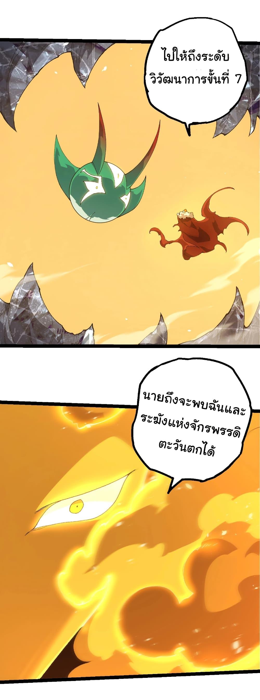 Manga-lc-com อ่านมังงะ อ่านการ์ตูน ออนไลน์ ฟรี Evolution from the Big Tree ตอนที่ 1 2 3 4 5 6 7 8 9 10 11 12 13 14 ฟรี ไม่มีโฆษณา Manga-lc - อ่าน มังงะ อ่าน การ์ตูน ออนไลน์ อ่านมังงะ ฟรี