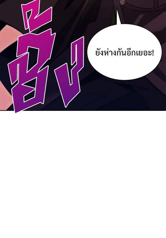 ผู้เล่นหน้าใหม่เลเวลแมกซ์ ตอนที่ 77 งานฉลองที่มีแสงจันทร์ (1) รูปที่ 127