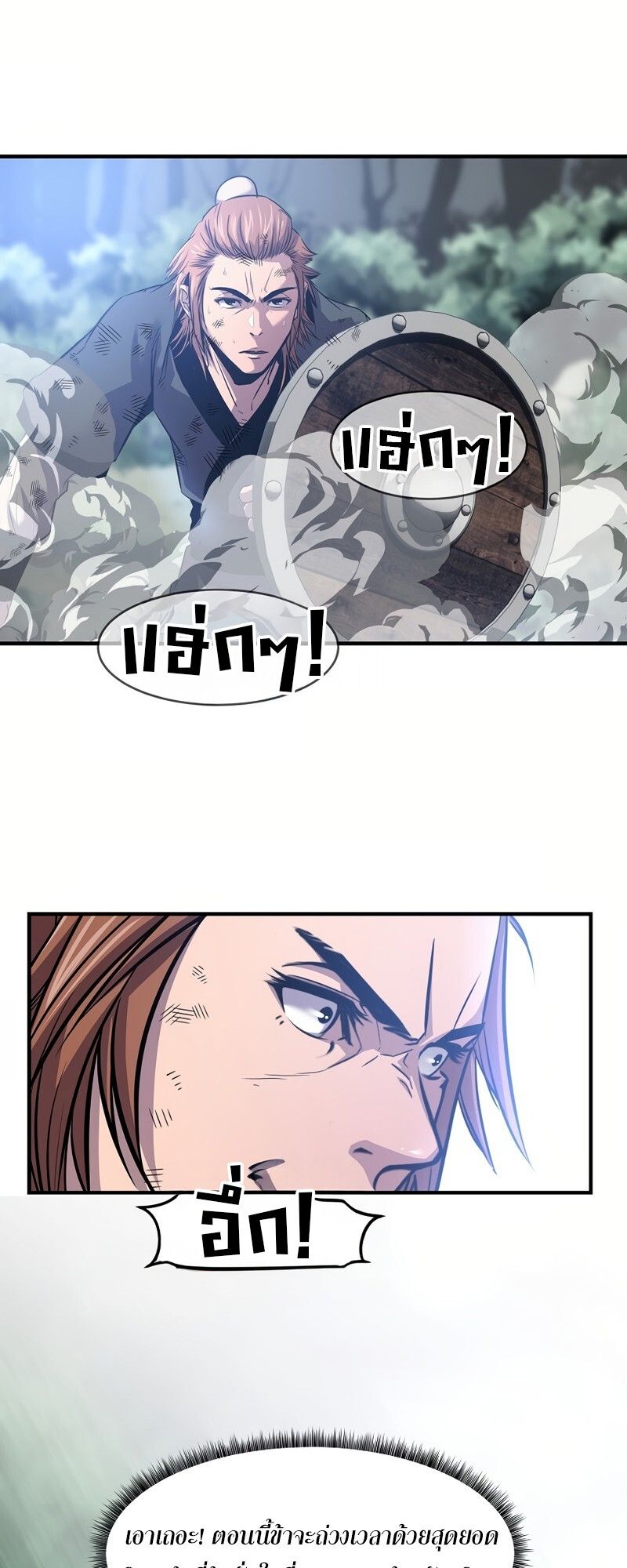 Manga-lc-com อ่านมังงะ อ่านการ์ตูน ออนไลน์ ฟรี The Best Martial Arts Instructor In The World ตอนที่ 1 2 3 4 5 6 7 8 9 10 11 12 13 14 ฟรี ไม่มีโฆษณา Manga-lc - อ่าน มังงะ อ่าน การ์ตูน ออนไลน์ อ่านมังงะ ฟรี