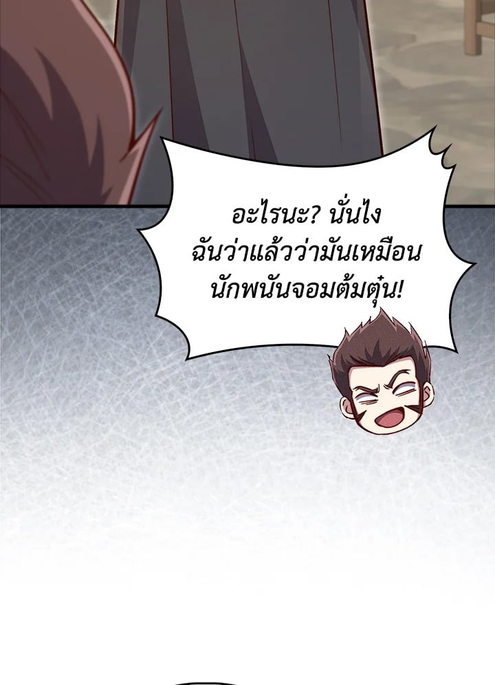 Manga-lc-com อ่านมังงะ อ่านการ์ตูน ออนไลน์ ฟรี The Lord of Coins ตอนที่ 1 2 3 4 5 6 7 8 9 10 11 12 13 14 ฟรี ไม่มีโฆษณา Manga-lc - อ่าน มังงะ อ่าน การ์ตูน ออนไลน์ อ่านมังงะ ฟรี