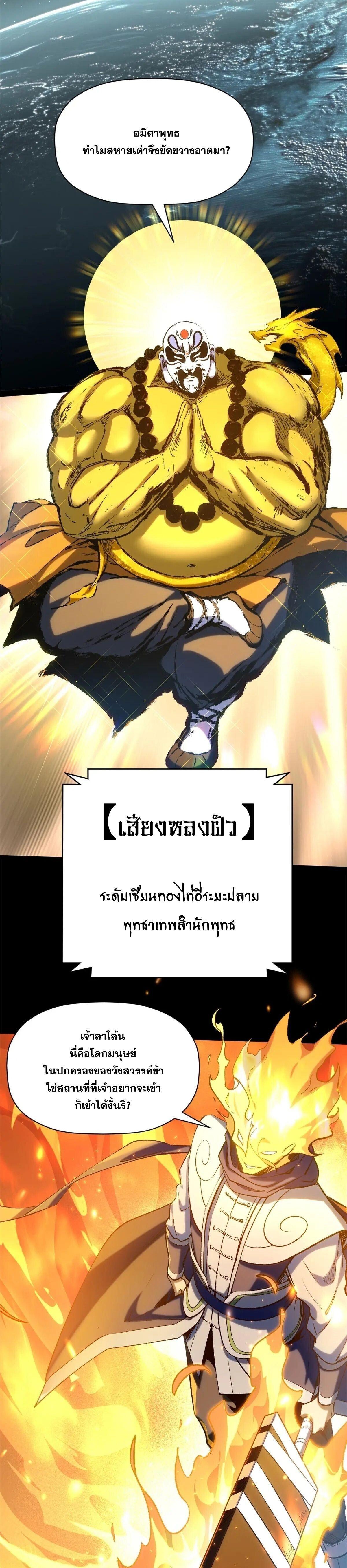 Manga-lc-com อ่านมังงะ อ่านการ์ตูน ออนไลน์ ฟรี Top Tier Providence ตอนที่ 1 2 3 4 5 6 7 8 9 10 11 12 13 14 ฟรี ไม่มีโฆษณา Manga-lc - อ่าน มังงะ อ่าน การ์ตูน ออนไลน์ อ่านมังงะ ฟรี