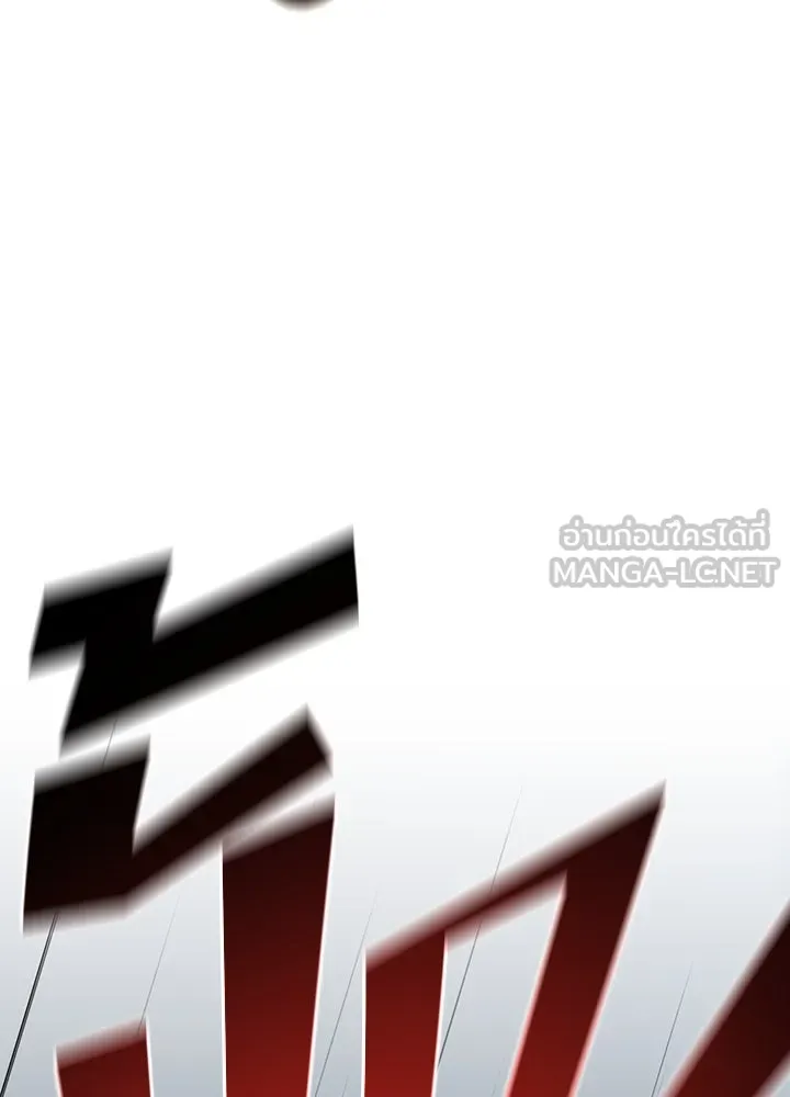 ราชาลานประลอง ตอนที่ 19 รูปที่ 117