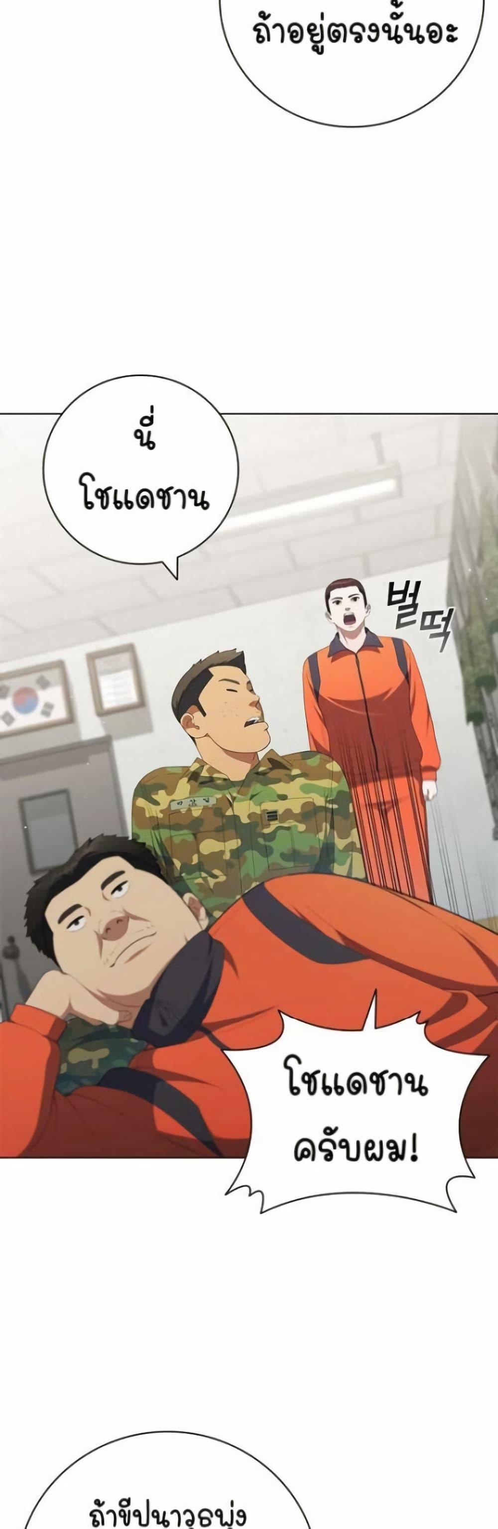 Manga-lc-com อ่านมังงะ อ่านการ์ตูน ออนไลน์ ฟรี I CAN DO IT!! ตอนที่ 1 2 3 4 5 6 7 8 9 10 11 12 13 14 ฟรี ไม่มีโฆษณา Manga-lc - อ่าน มังงะ อ่าน การ์ตูน ออนไลน์ อ่านมังงะ ฟรี