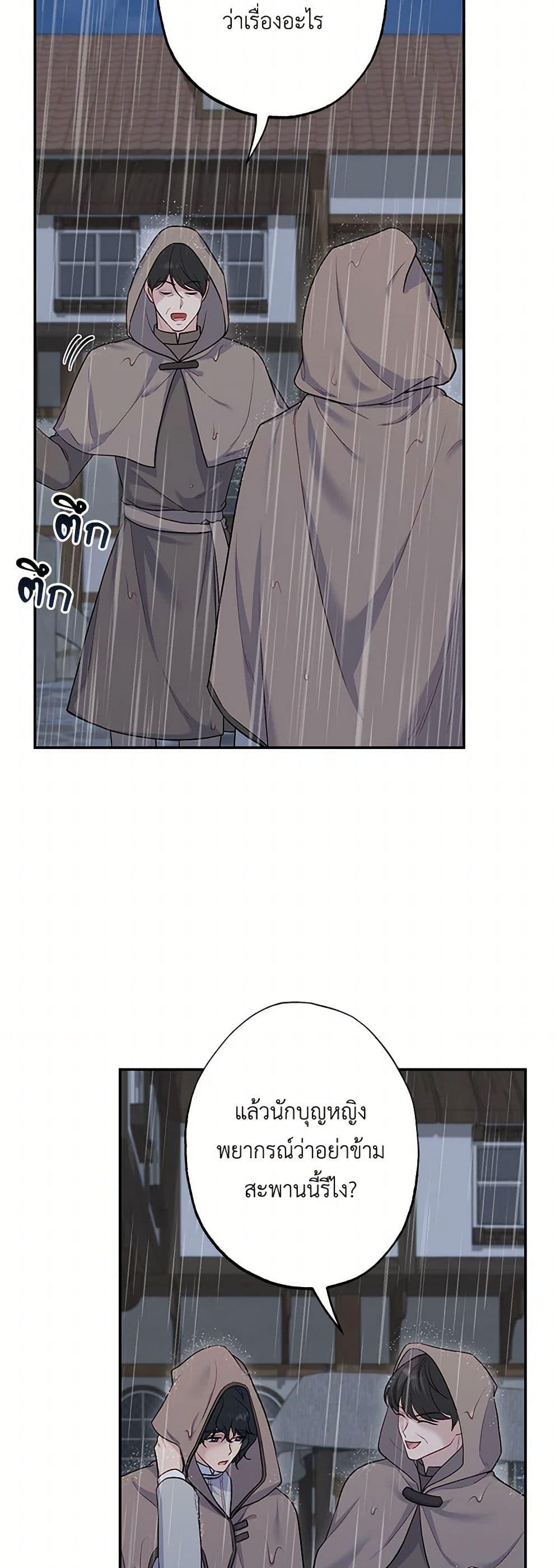 Manga-lc-com อ่านมังงะ อ่านการ์ตูน ออนไลน์ ฟรี The Villain’s Young Backer ตอนที่ 1 2 3 4 5 6 7 8 9 10 11 12 13 14 ฟรี ไม่มีโฆษณา Manga-lc - อ่าน มังงะ อ่าน การ์ตูน ออนไลน์ อ่านมังงะ ฟรี