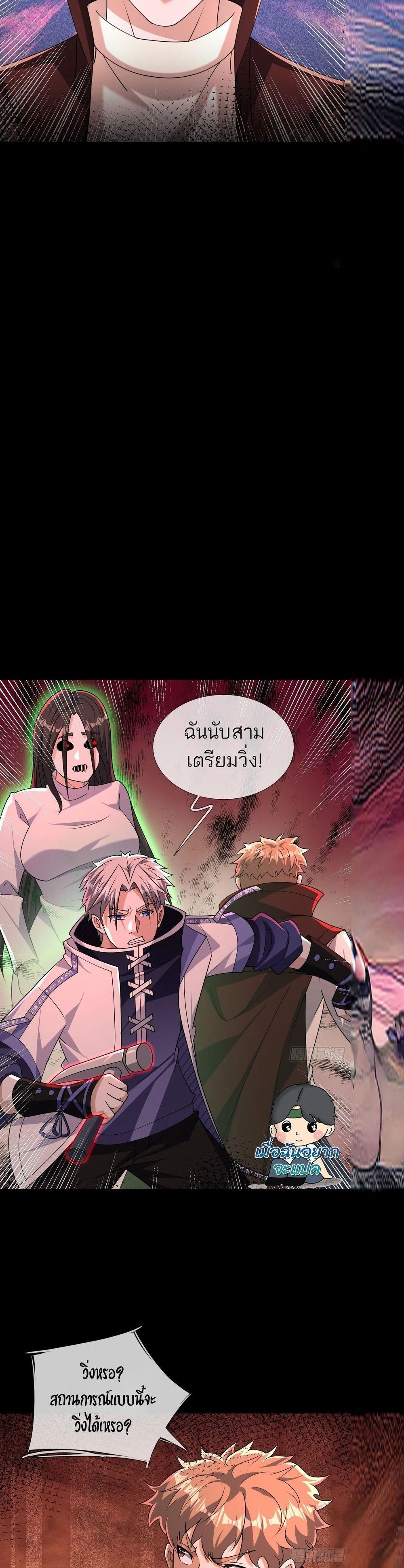 Manga-lc-com อ่านมังงะ อ่านการ์ตูน ออนไลน์ ฟรี Global Horror I Activated a Cheat Custom Mall ตอนที่ 1 2 3 4 5 6 7 8 9 10 11 12 13 14 ฟรี ไม่มีโฆษณา Manga-lc - อ่าน มังงะ อ่าน การ์ตูน ออนไลน์ อ่านมังงะ ฟรี
